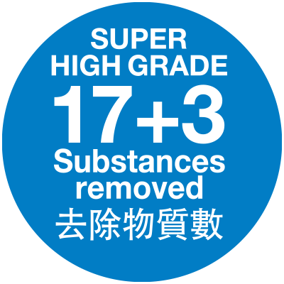 去除17+3種有害物質