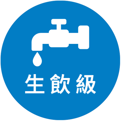 台灣BSMI國家把關